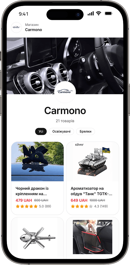 Carmono каталог