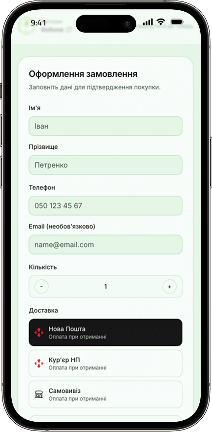 Оформлює і платить