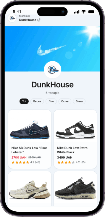 DunkHouse - магазин кросівок