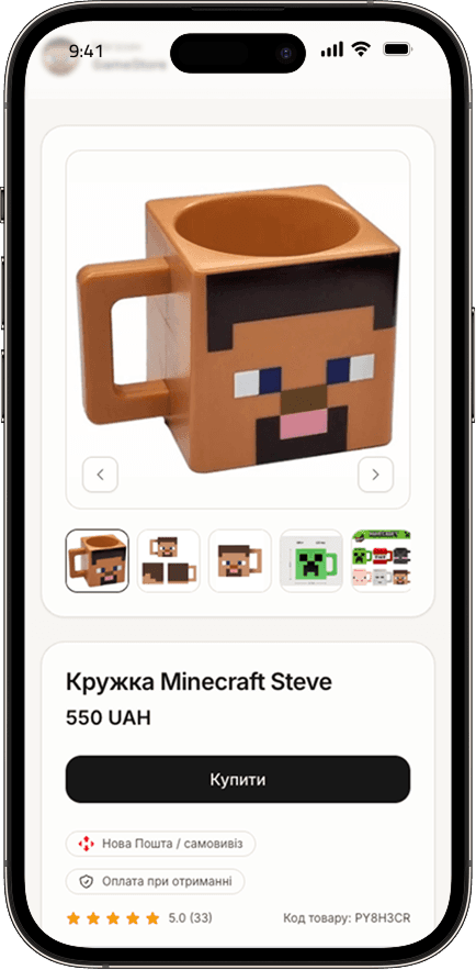 Кружка Minecraft Steve